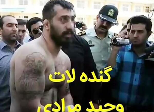 عکس نوشته وحید مرادی