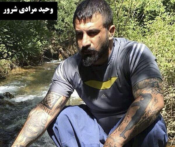 عکس نوشته وحید مرادی