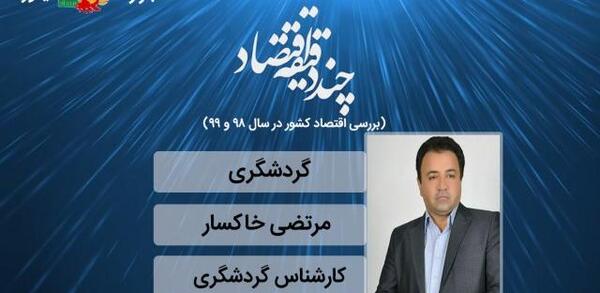 عکس امیرحسین خاکسار