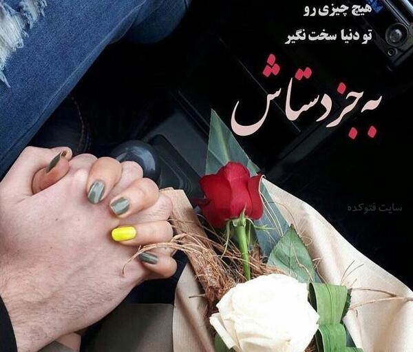 عکس نوشته عاشقانه گل سرخ