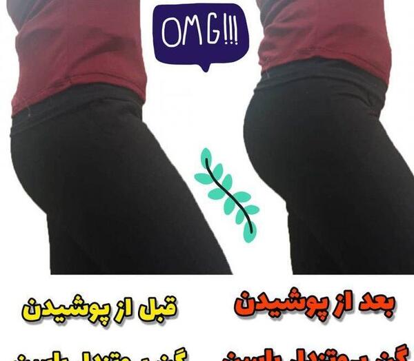عکس گن ژله ای