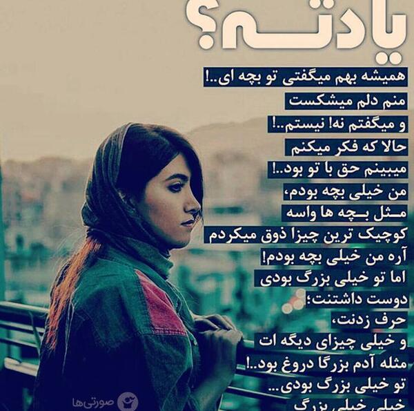 عکس پروف دخترونه نوشته