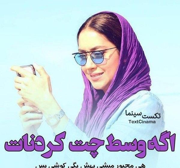 عکس پروف دخترونه نوشته