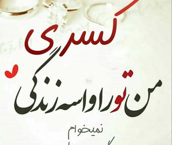 عکس نوشته اسم شهاب به انگلیسی