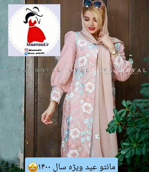 عکس مدل مانتو عید ۱۴۰۳ دخترانه