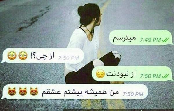 عکس چت غمگین برای پروفایل