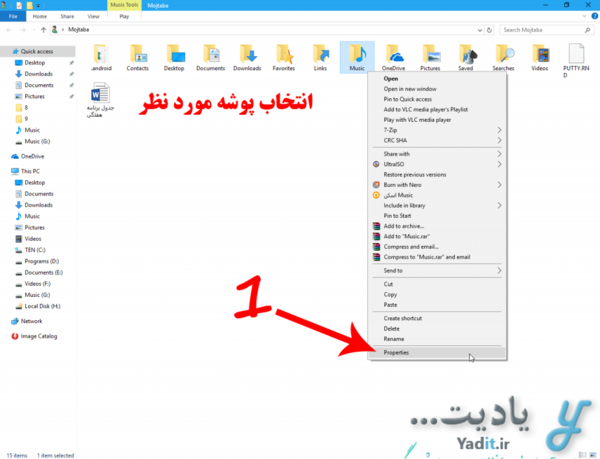 عکسهای واتساپ کامپیوتر کجا ذخیره میشه