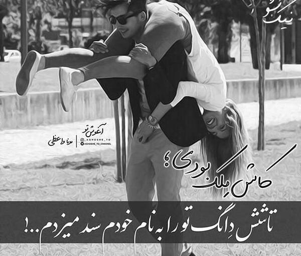عکس عاشقانه دونفره پلیسی