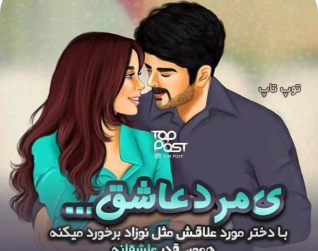 عکس عاشقانه دونفره پلیسی