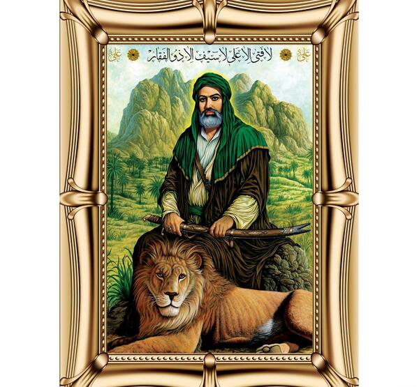 عکس شیر خدا