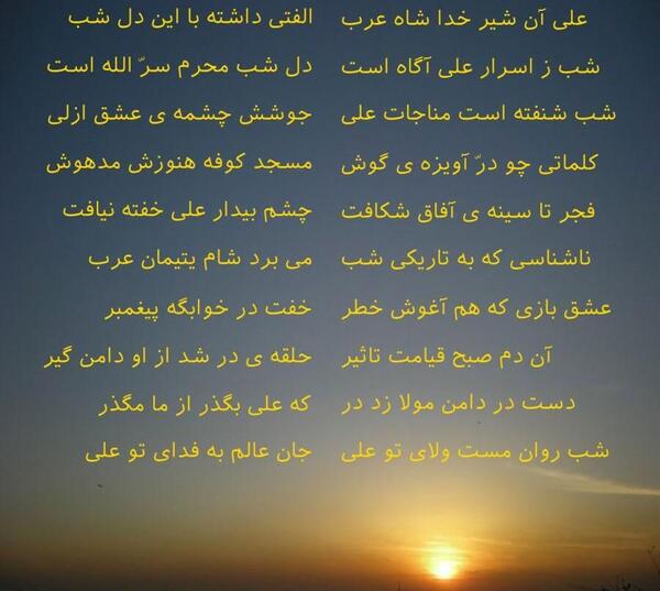عکس شیر خدا