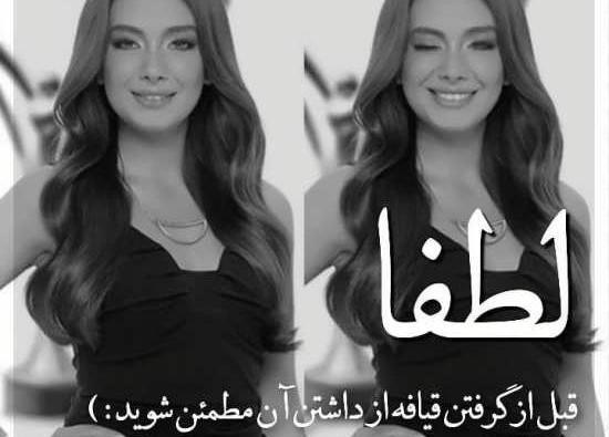 عکس پروفایل شاخ شاخ دخترونه