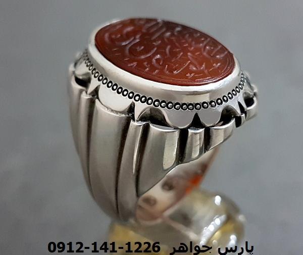 عکس نوشته ساز نگین