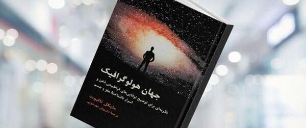 عکس ذهن مخدوش