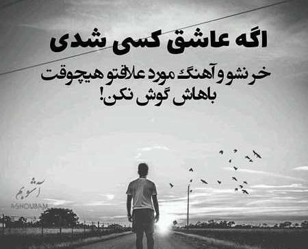 عکس نوشته دلتنگی گریه دار