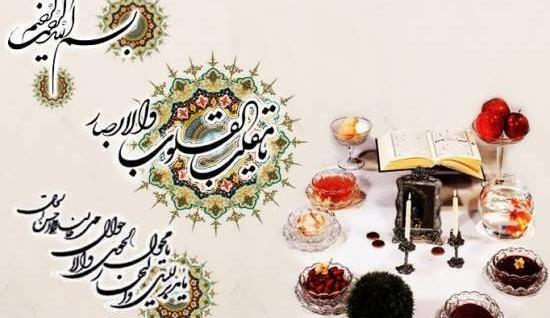 عکس منظره عید
