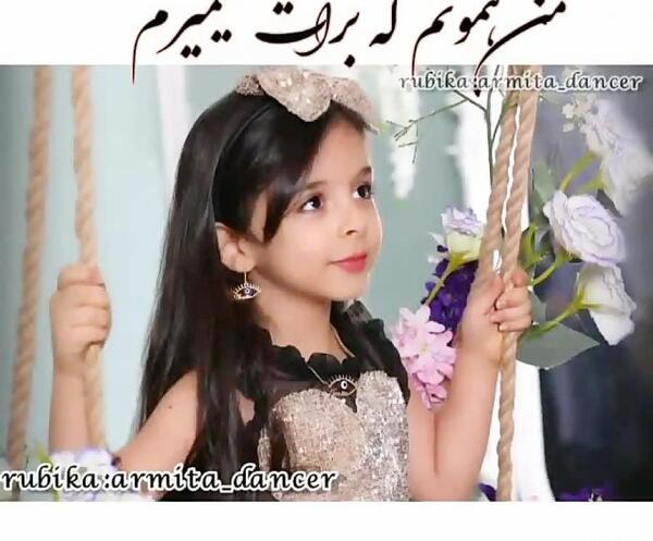 عکس از ارمیتا محسنی
