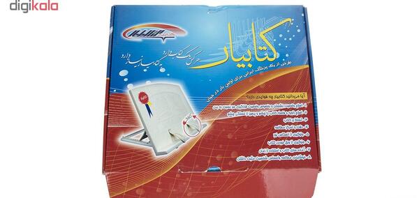 عکس کتاب یار