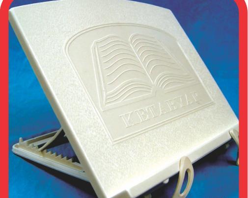 عکس کتاب یار