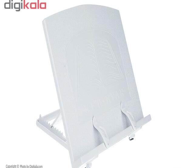 عکس کتاب یار