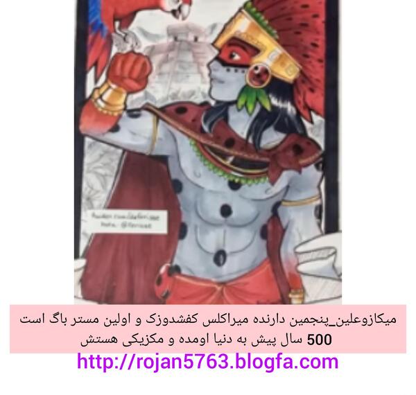 عکس لیدی باگ قدیمی