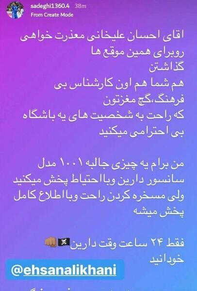 عکسهای احسان صادقی