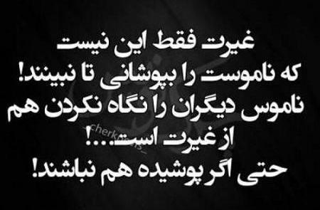 عکس نوشته تیکه دار قدیمی