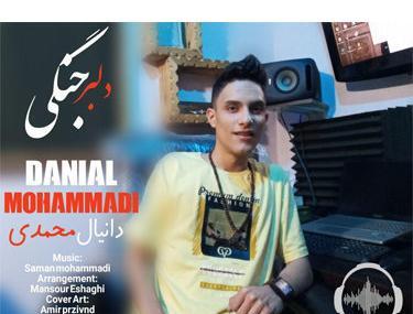 عکس دانیال طالبی