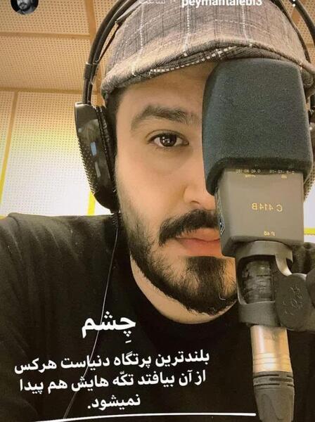 عکس دانیال طالبی