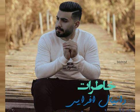 عکس دانیال طالبی