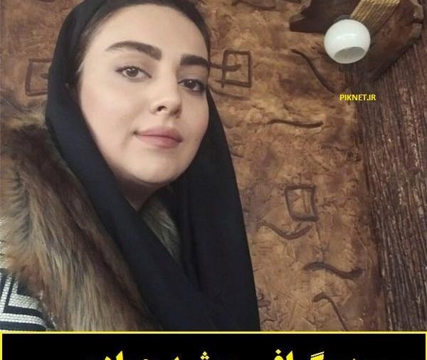 عکس شوهر مهشید جوادی