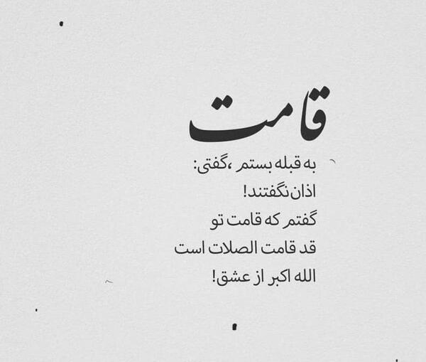 عکس الله الله
