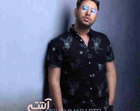 عکس سعید لطفی خواننده