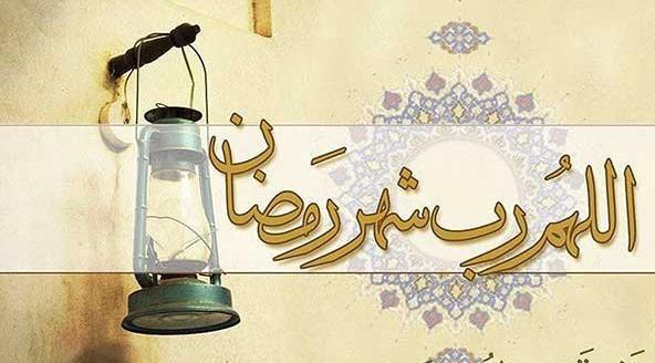 عکس تصاویر رمضان کریم عربی