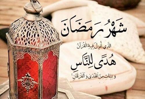 عکس تصاویر رمضان کریم عربی