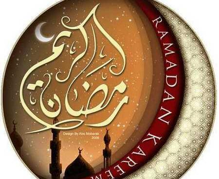 عکس تصاویر رمضان کریم عربی