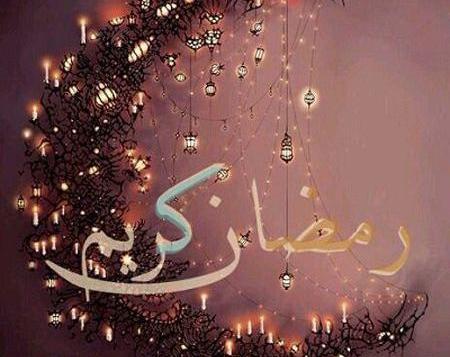 عکس تصاویر رمضان کریم عربی