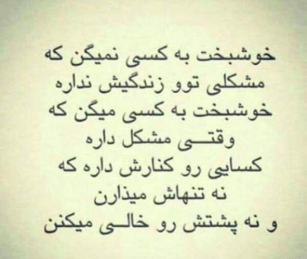 عکس نوشته زیبا حکیمانه