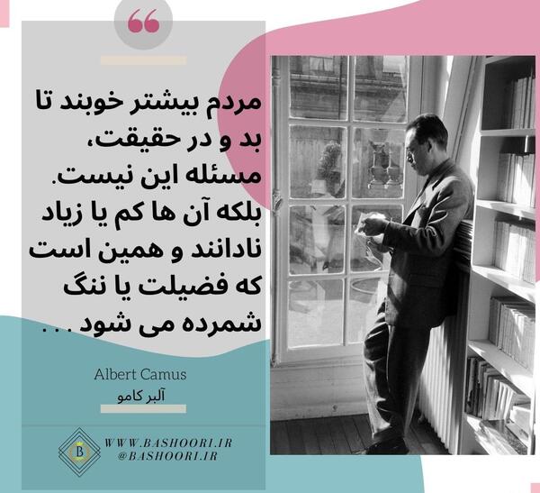 عکس نوشته زیبا حکیمانه