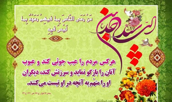 عکس نوشته سجاد زیبا