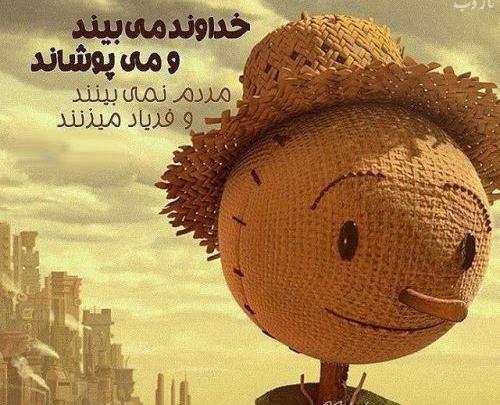 عکس نوشته های نیایش با خدا