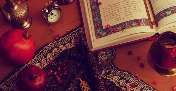 عکس یلدایی زیبا