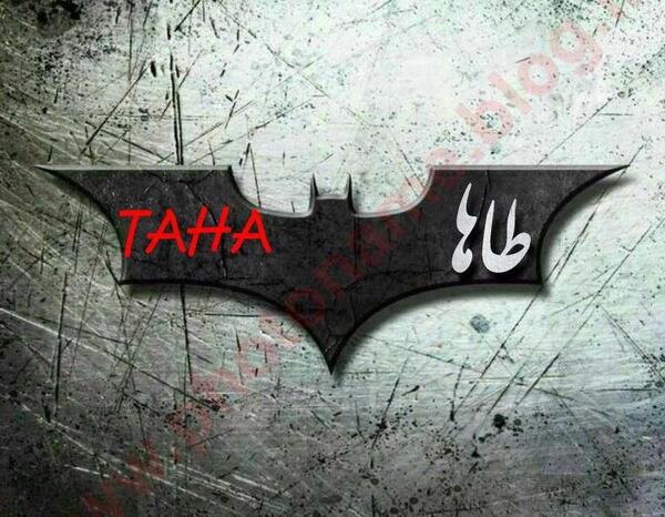 عکس نوشته انگلیسی طاها