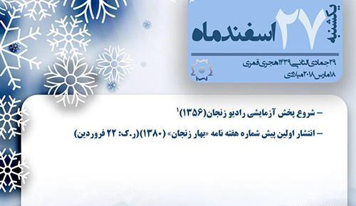 عکس آرش آذرکلاه