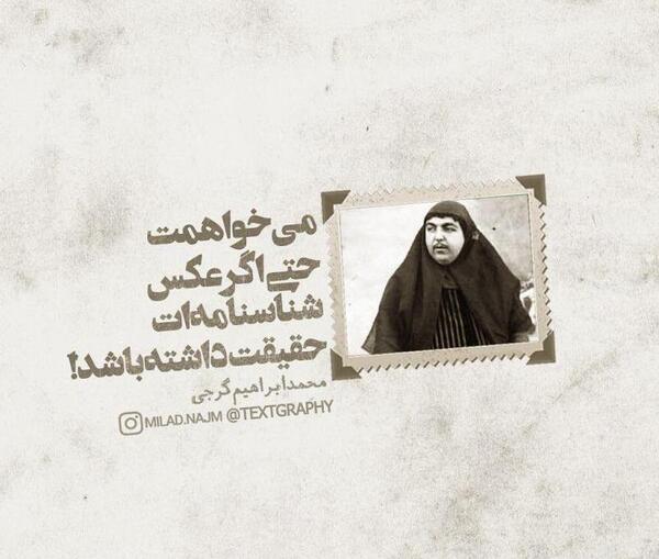 عکس نوشته ساز شناسنامه عشق
