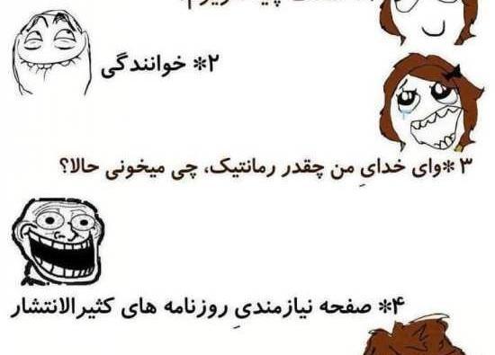 عکس طنز زغال