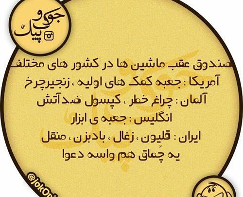 عکس طنز زغال