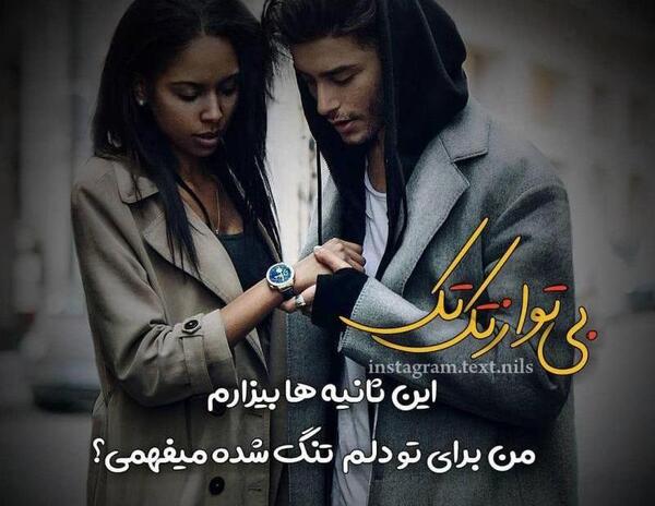 عکس ثانیه ها