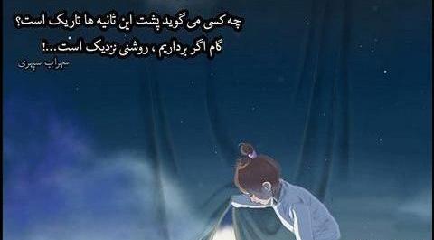 عکس ثانیه ها