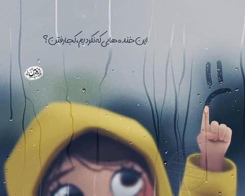 عکس کارتونی شاخ برای پروفایل